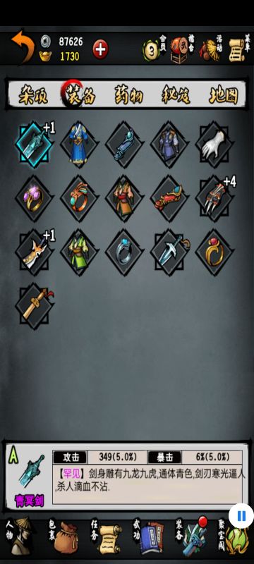 任务篇六（大理）