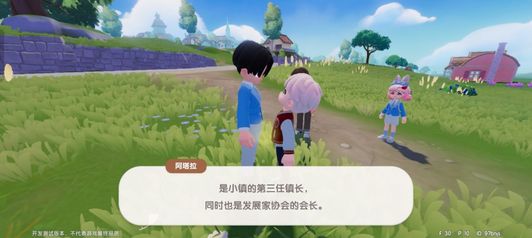 天选之子 2