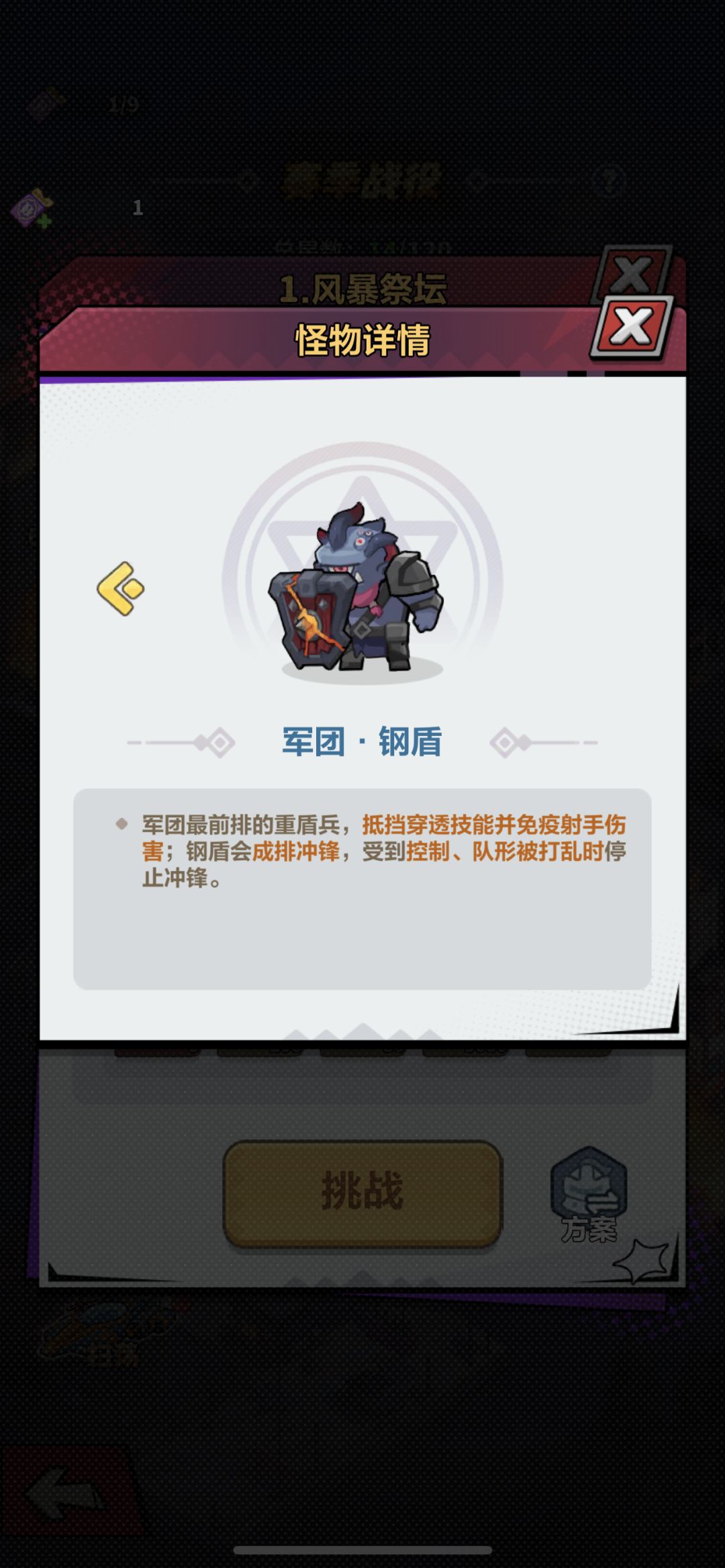 紧急预警!单C玩家即将被暴打!赶紧推主线 3