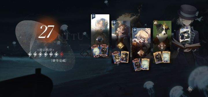 无脑打20-30关截图