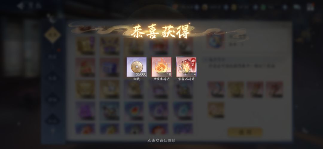 12月13日收益(入坑902天) 3