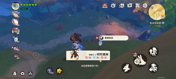 强烈要求去掉这个幸运盒截图