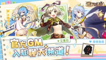 【官方入驻】官方管理入驻世界频道 大波活动福利袭来！（已开奖）