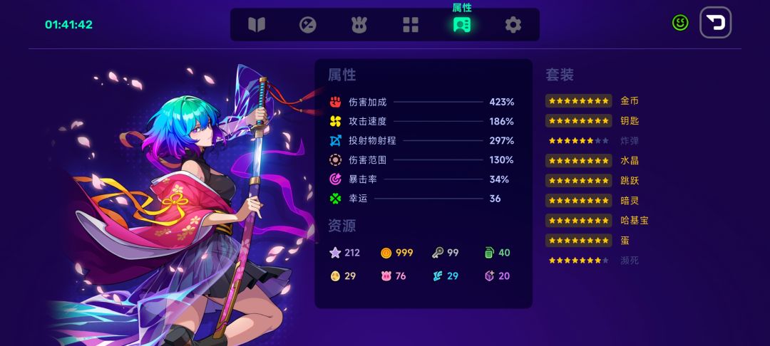 动态图片 3