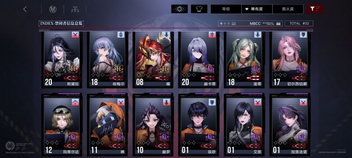 新人开局求联系截图