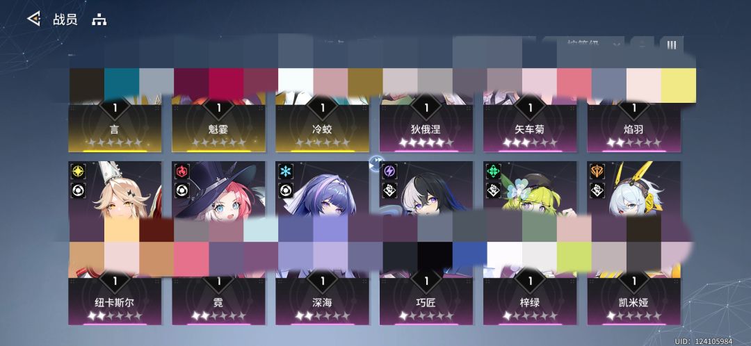 自选是要艾可吗? 3
