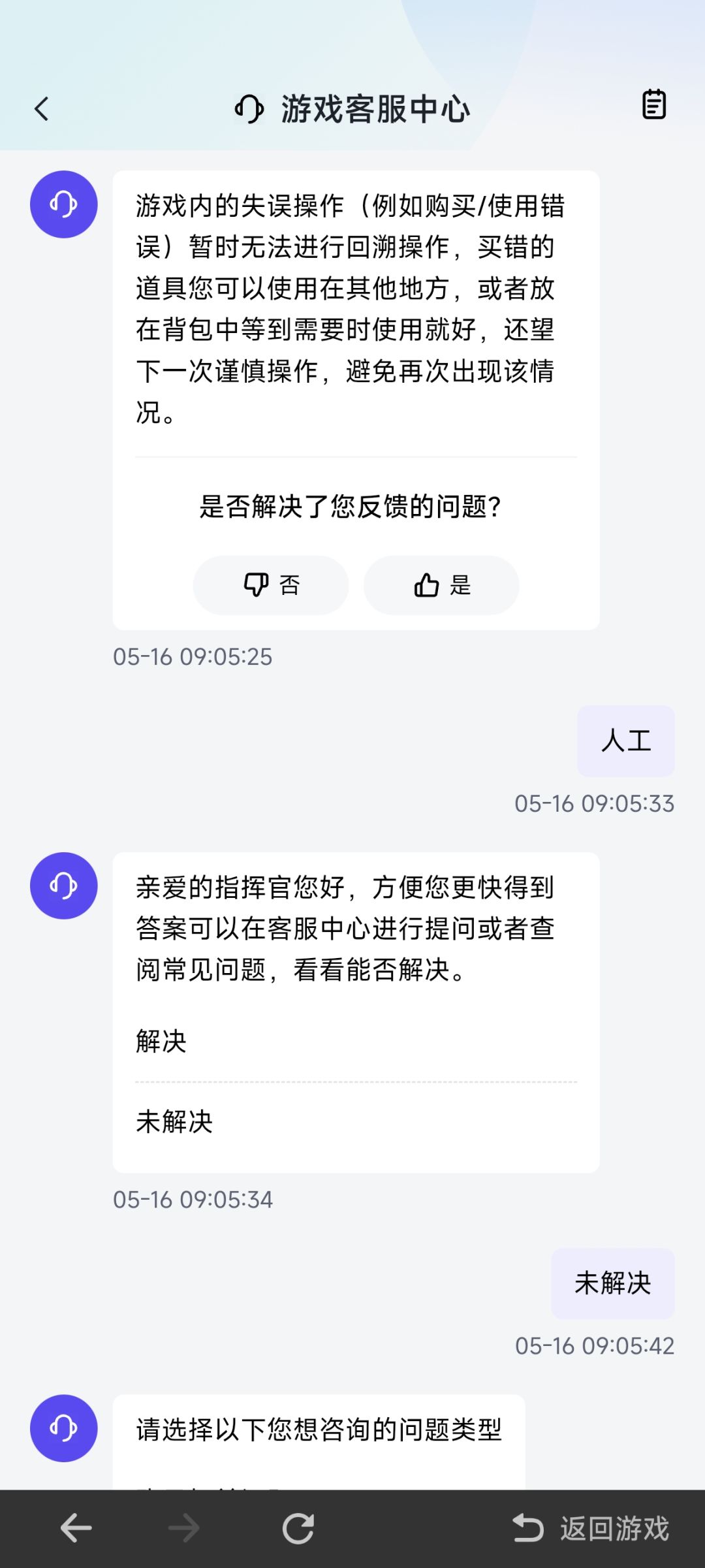 一坨屎 1