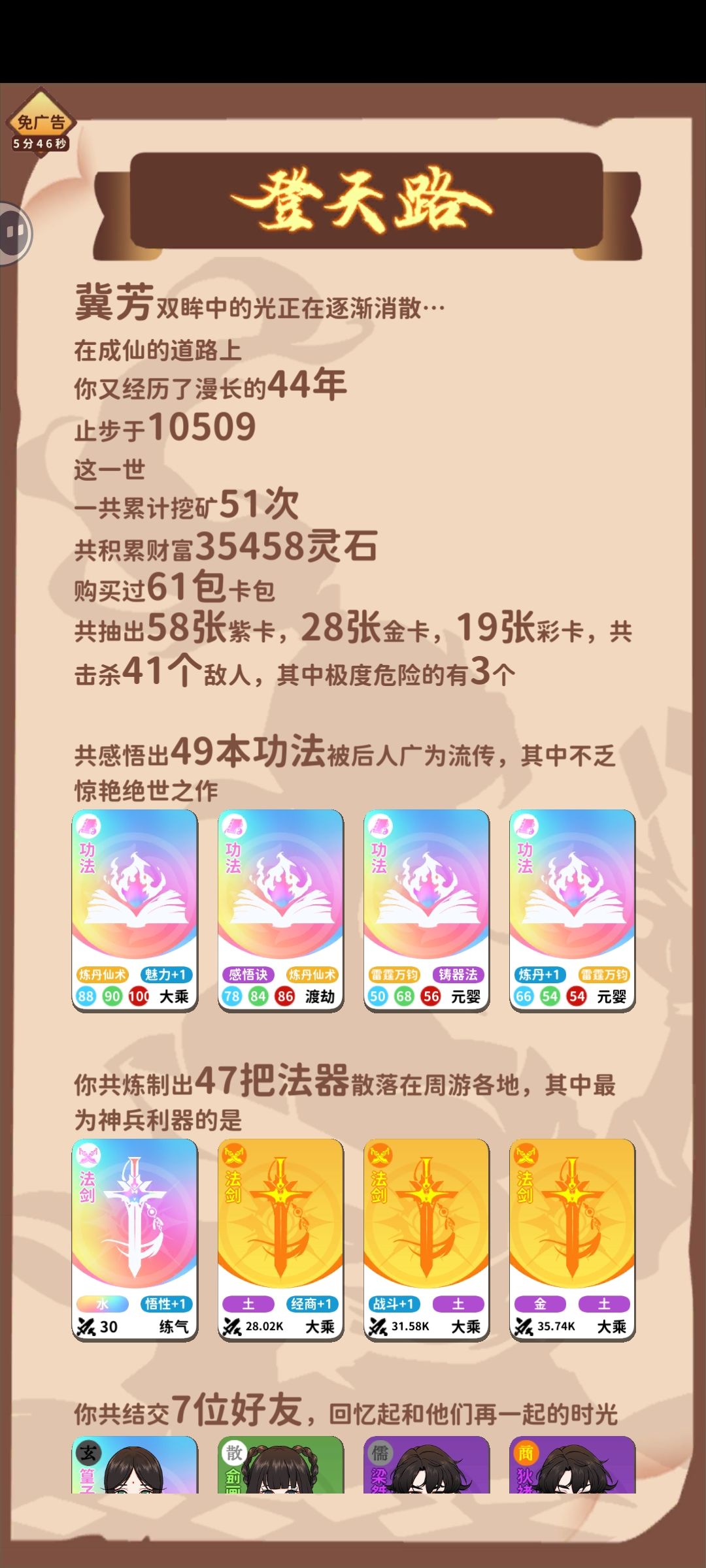 更进一步 2