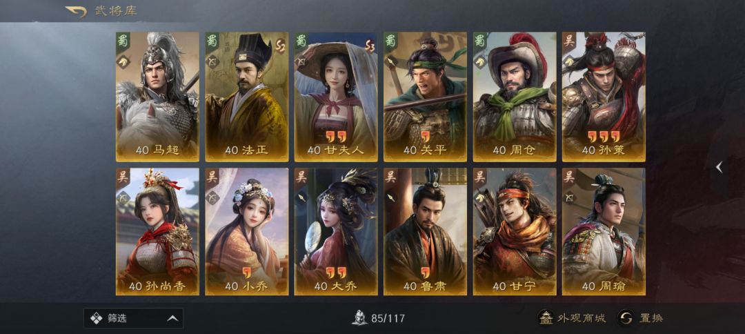 回归老区还是去新区呢？ 3