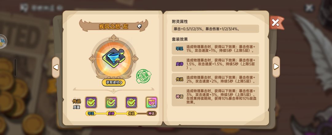 有毒吧?把我附灵吞了? 4