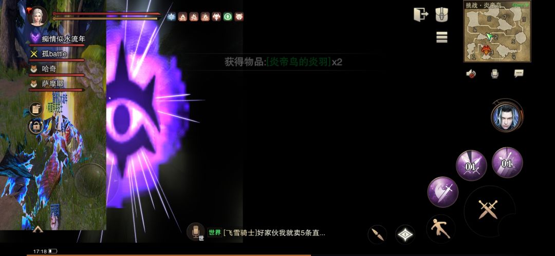 动态图片 2