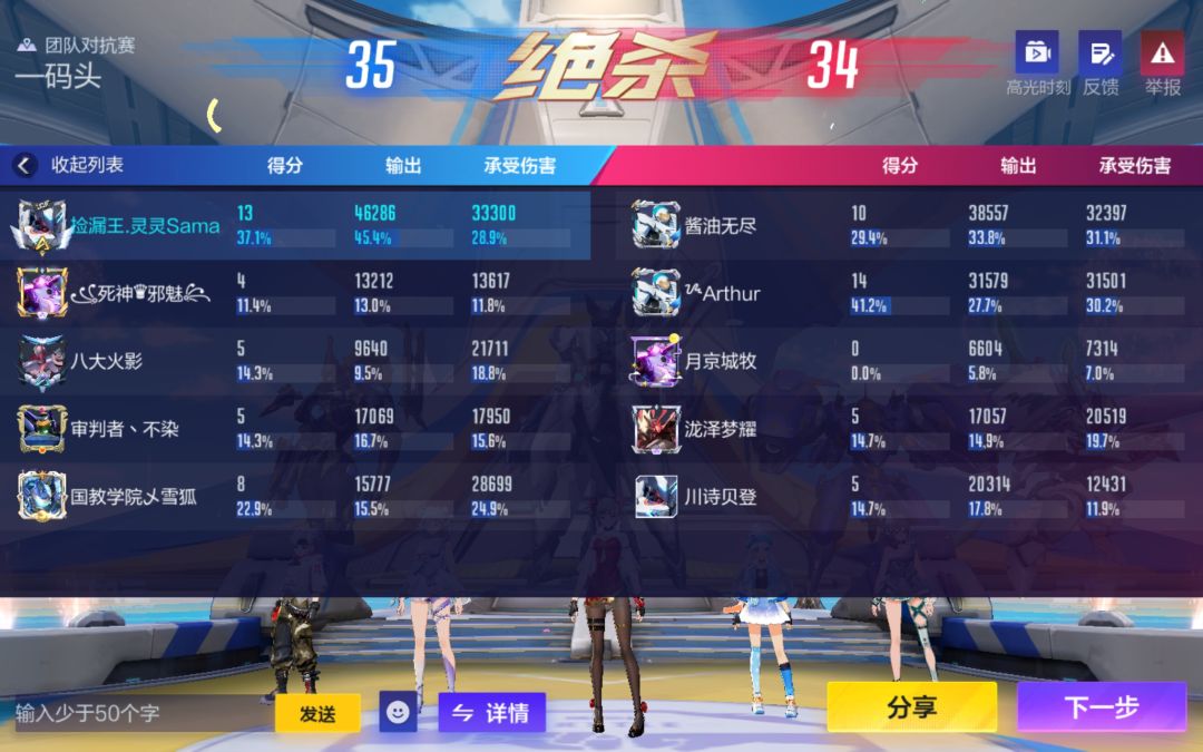 动态图片 7