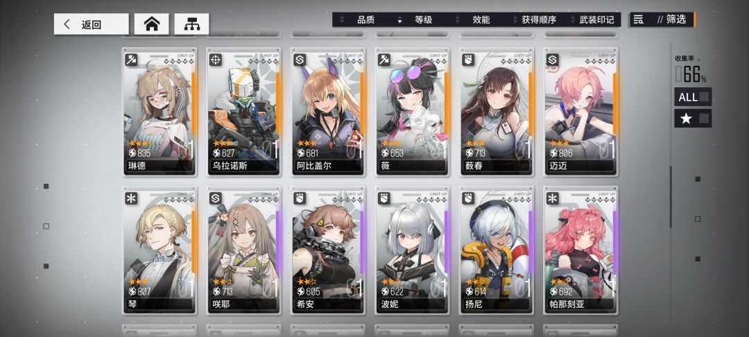 刚回坑 3