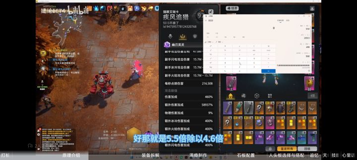这样的主播,能有接近3万的粉丝截图