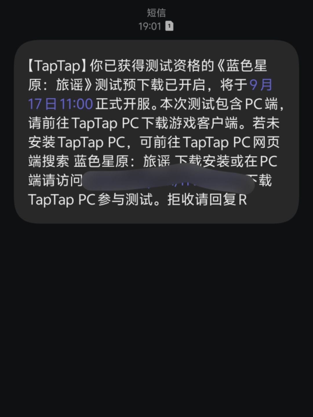 两个端的测试资格是同一个吗😳 2
