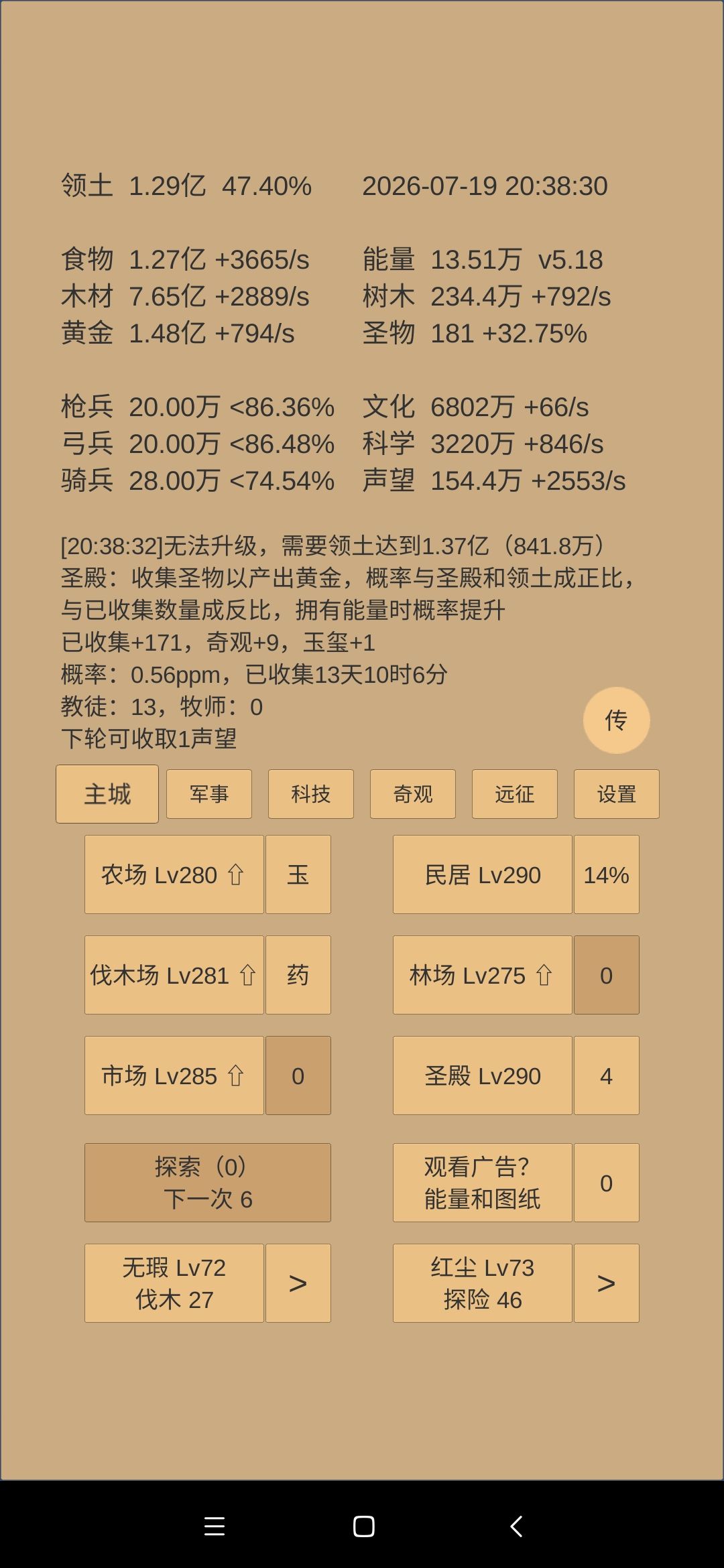 反正很久很久没发了,发一下证明我还活着 1