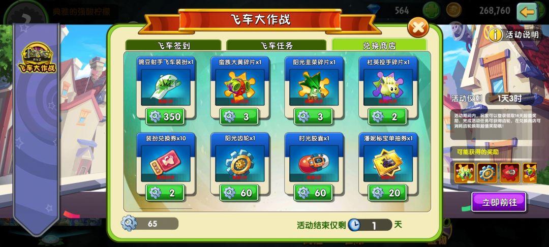 刚创的新号,该换什么 1