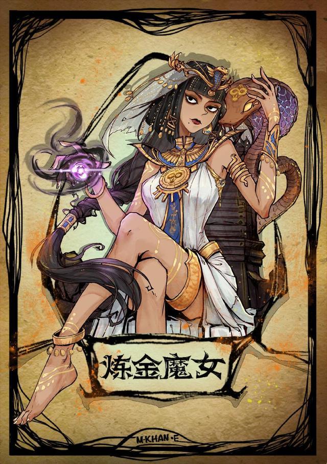 炼金魔女 尼托克丽丝

目标
善用未明之雾和法老之蛇，驱逐全部狼人出局。
能力
好人阵营，神职。炼金魔女拥有一团未明之雾和一条法老之蛇各可使用一次。在夜间炼金魔女可以使用未明之雾选定场上三个不同的玩家，当夜狼人阵营必须从这三个玩家中选择袭击目标。法老之蛇使炼金魔女能在夜晚获悉当夜的狼人袭击目标，并在次日公布出局信息前使用法老之蛇救活该玩家。另外，当炼金魔女存活且未使用过法老之蛇时，白天的游戏流程将变为先进行放逐发言，后公布出局信息(与一般流程相反)。截图