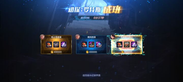 出货了兄弟萌,建议和微信好友一起打截图