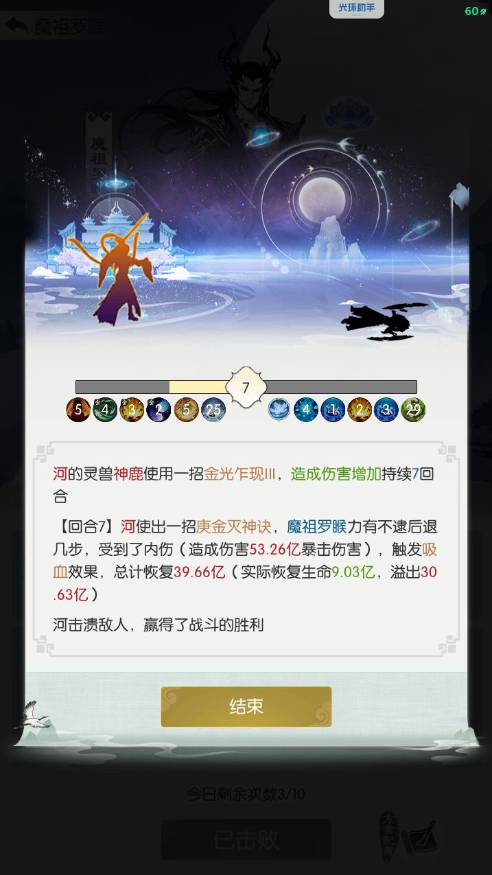 10亿血过水莲 1