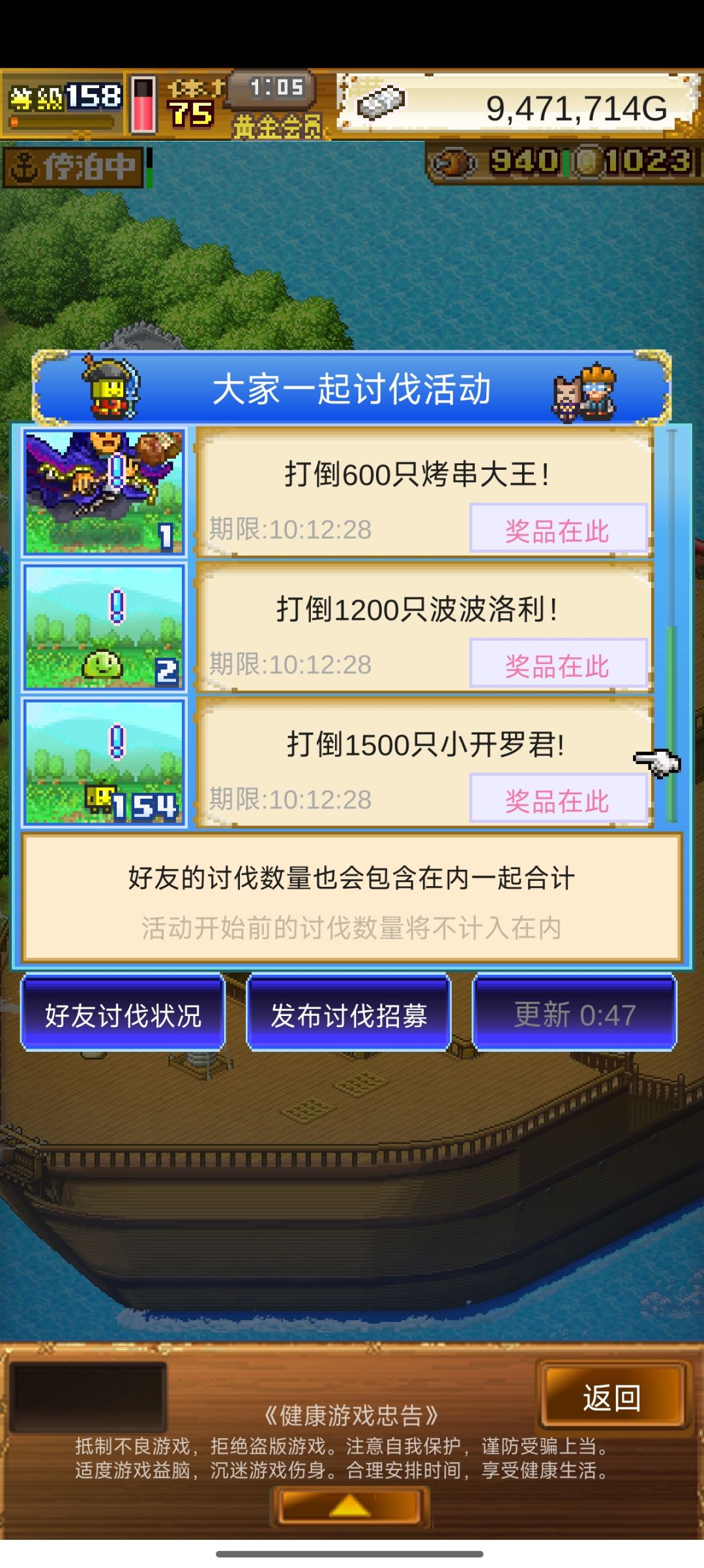 现在154个了 2
