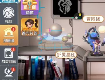 零氪单机玩家半年心得记录2025-12