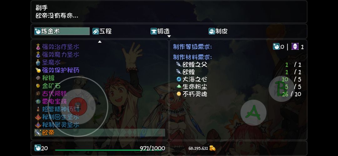 动态图片 2
