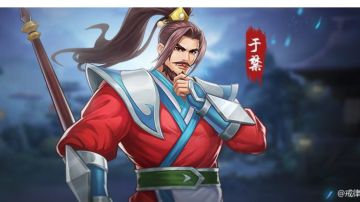 攻略｜暴力于禁五