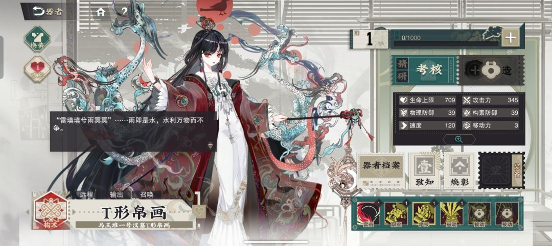 190抽这些都有用吗 3
