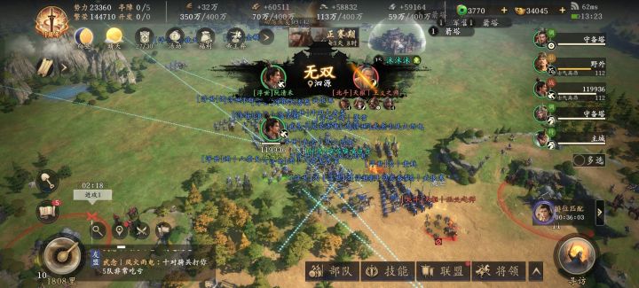 剧本赛季三格刀配队思路详解截图