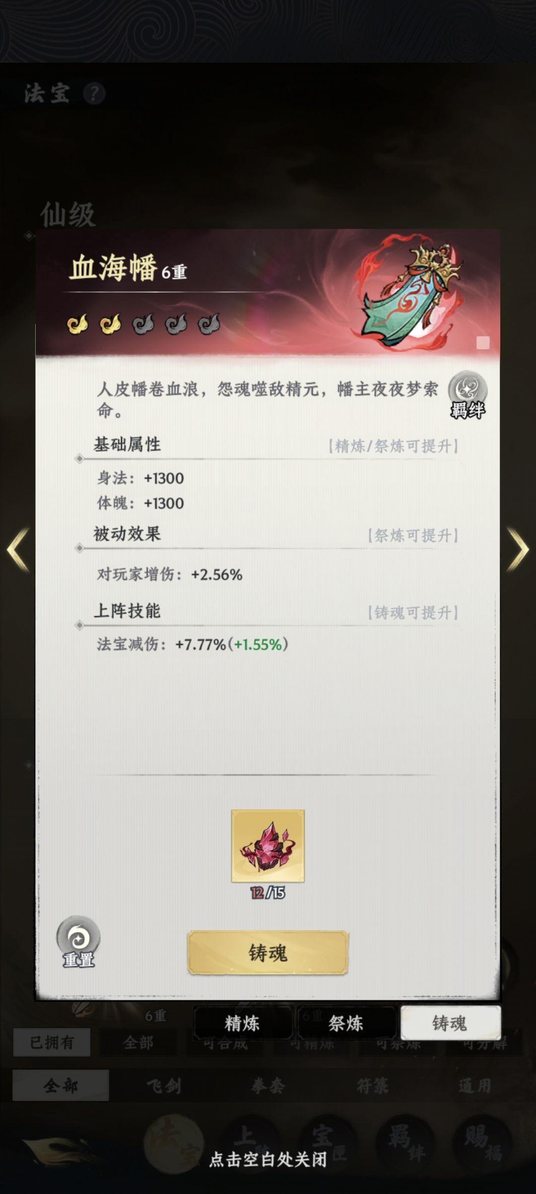 【开局攻略征集】萌新开荒攻略,全是干货 2