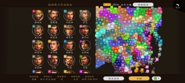 【血色斗蛐·测试】剧本预告（进展50%）