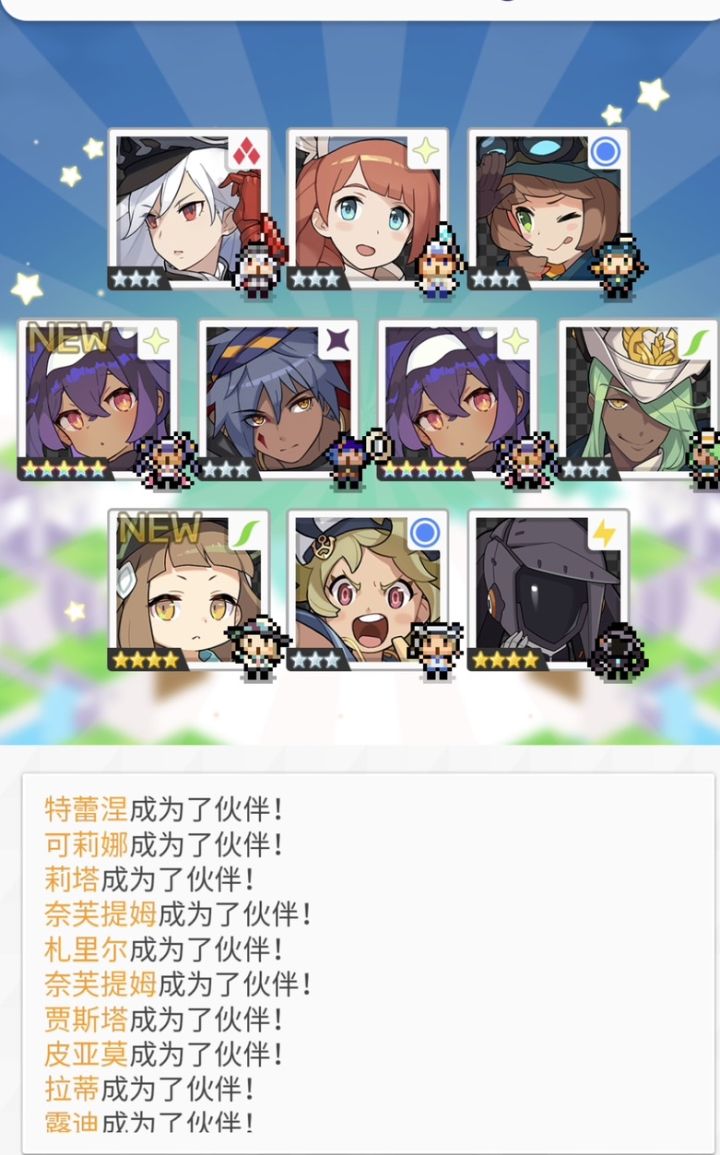 今天一发入魂截图