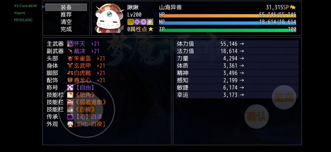 动态图片 3
