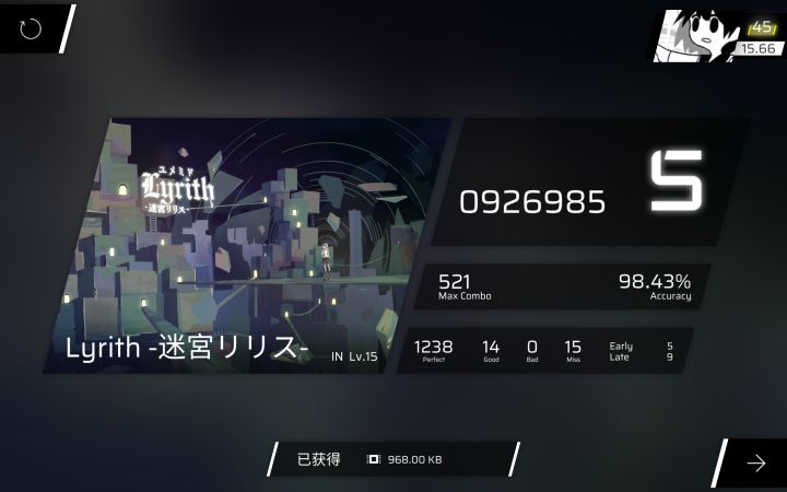 负伤,于是初见依托截图