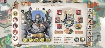 抽也抽了，浅出一下石僧攻略吧（下）