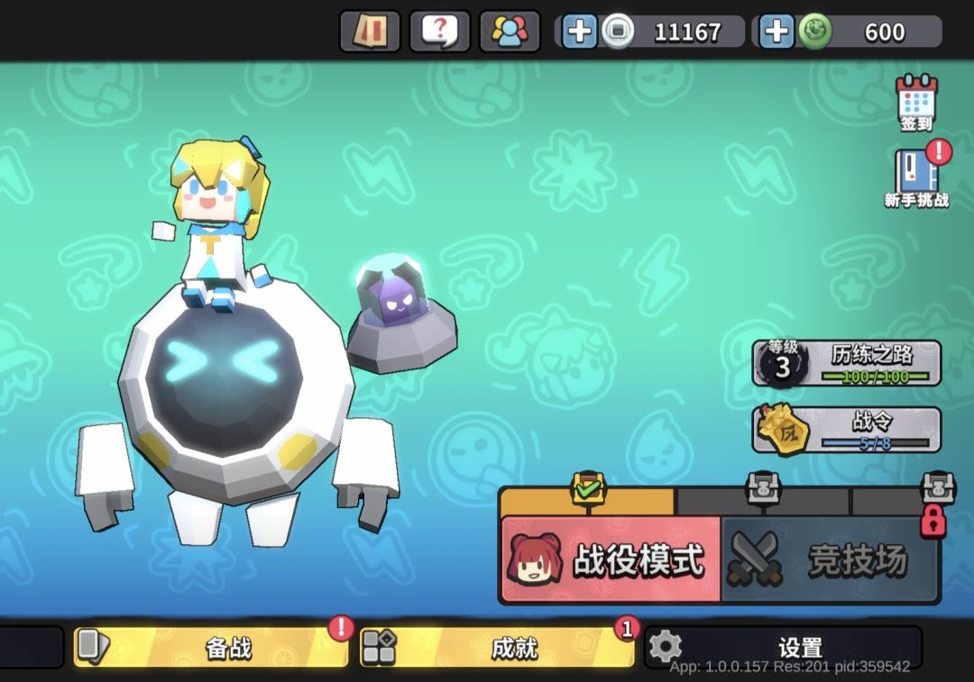邮件送的白箱子开出来女巫,你敢信? 1