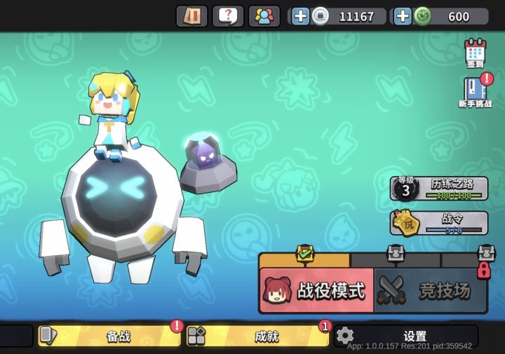 邮件送的白箱子开出来女巫,你敢信?截图