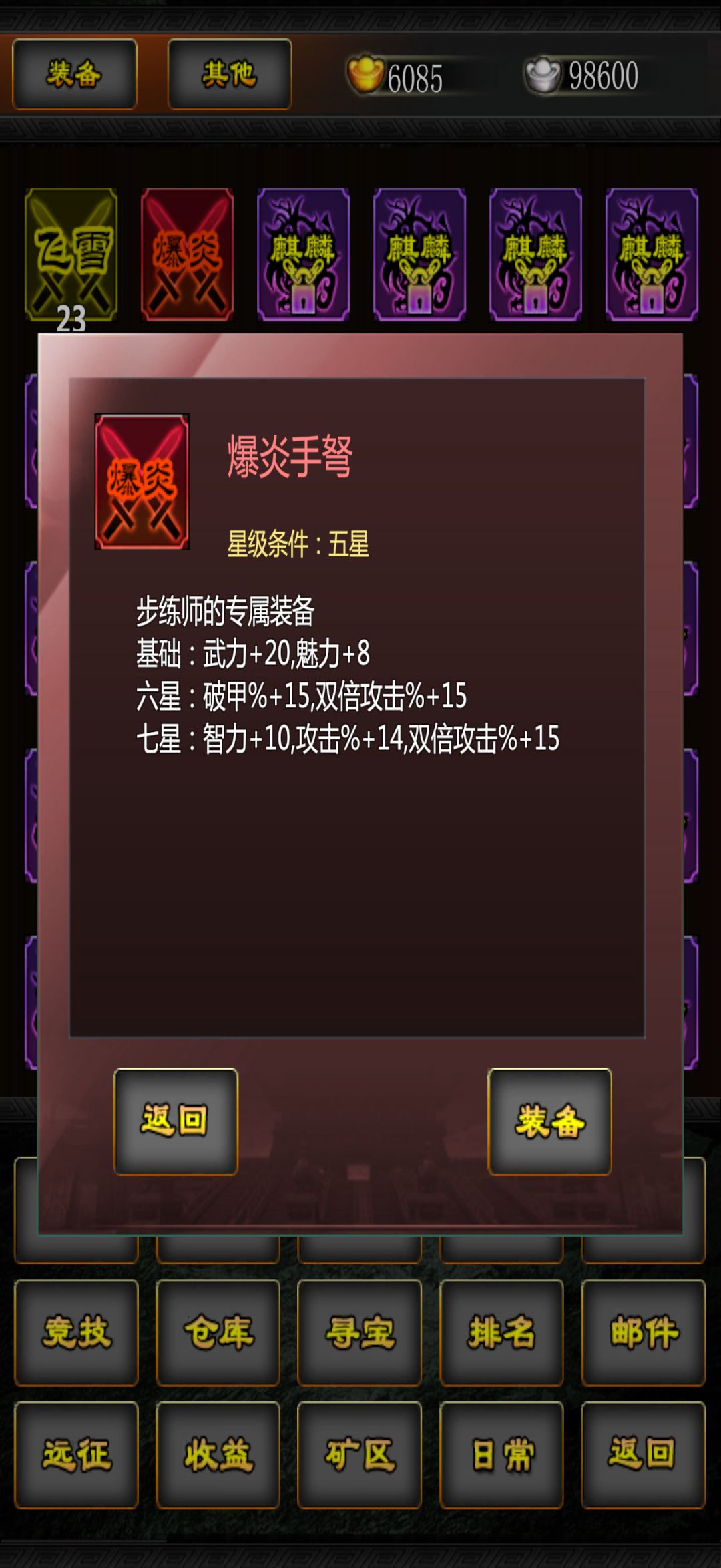六月活动第八天 1