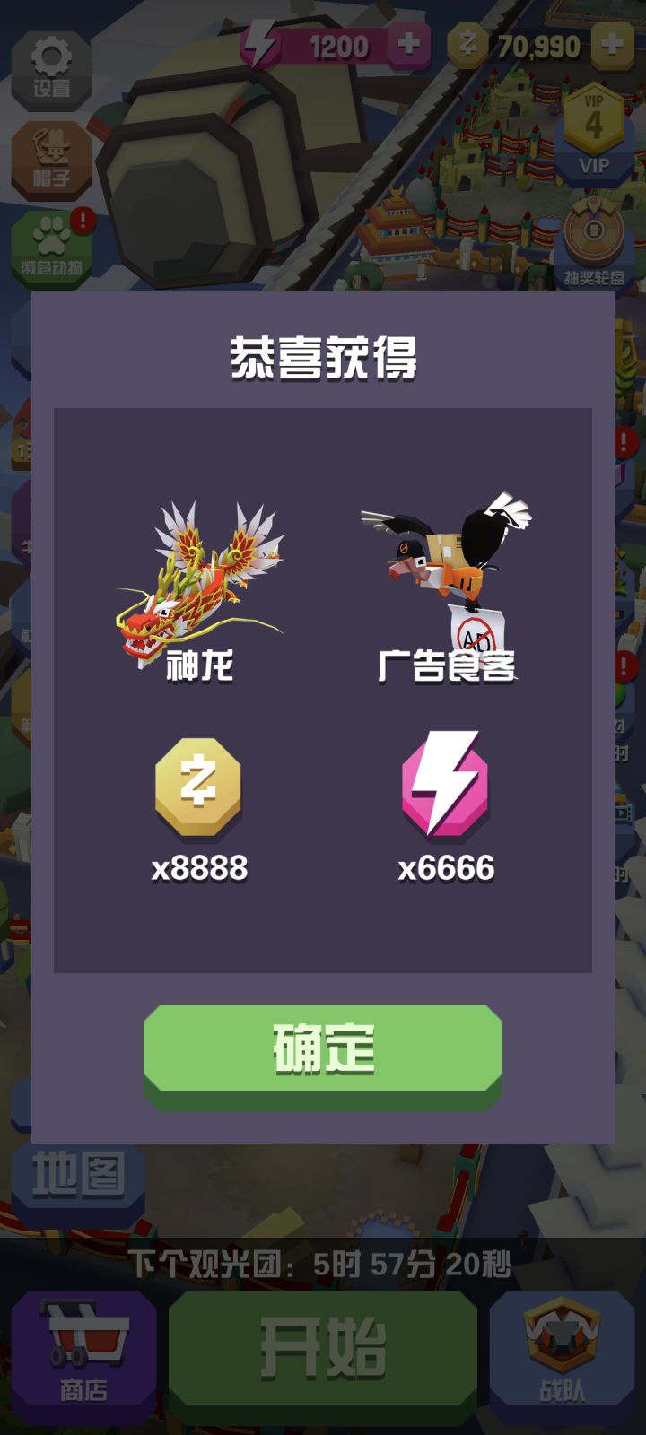 刚刚看到的兑换码,8月3日截止截图