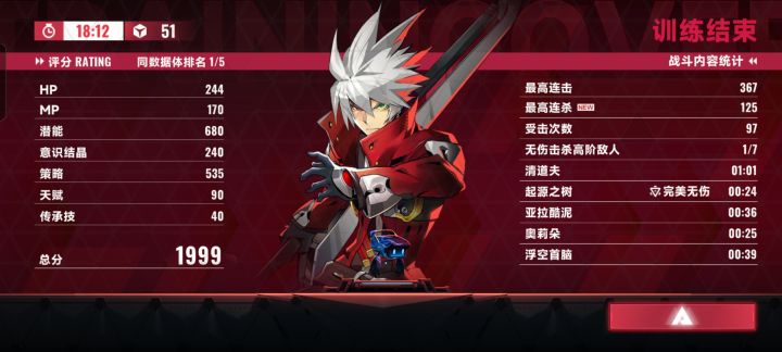 双人联机截图