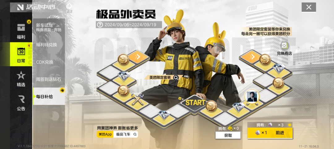 炸服了? 2