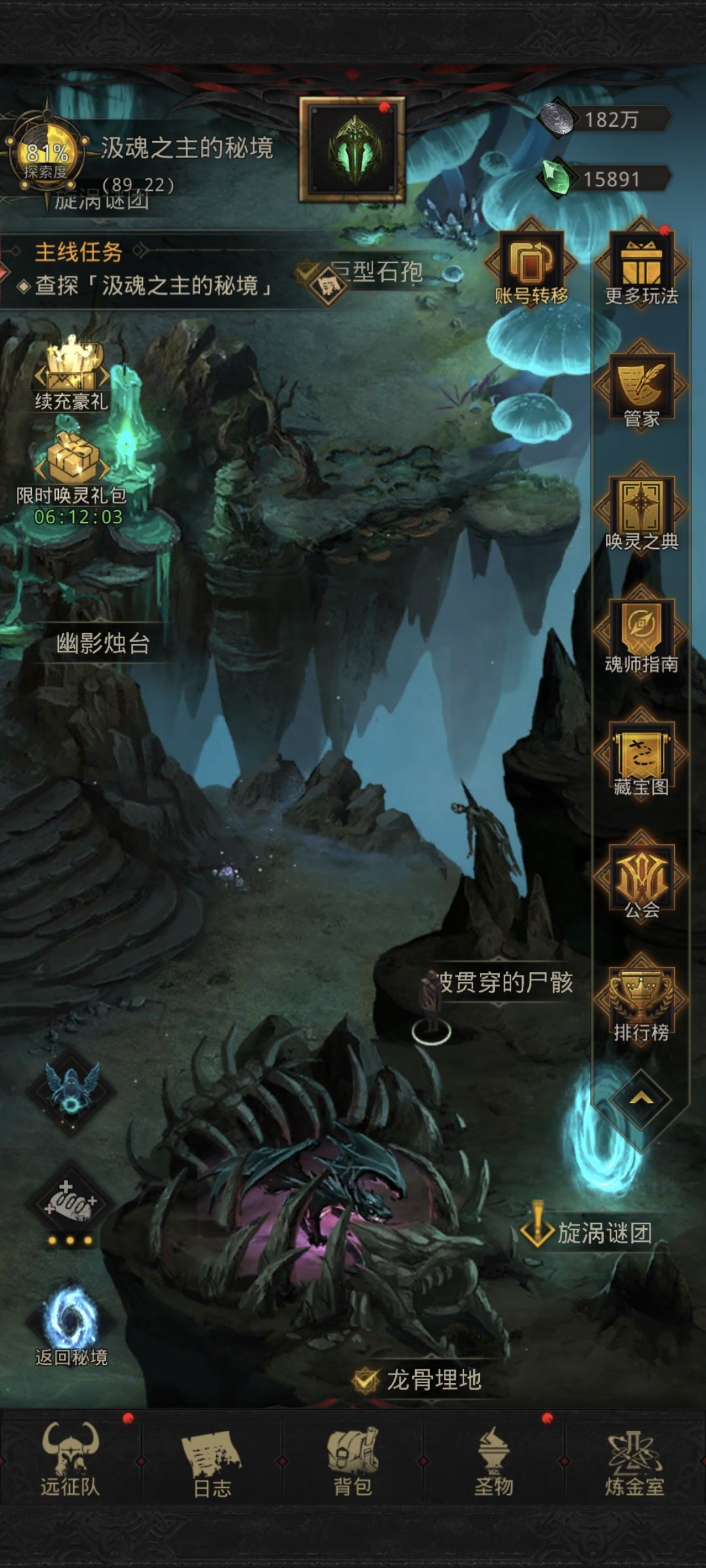 动态图片 3
