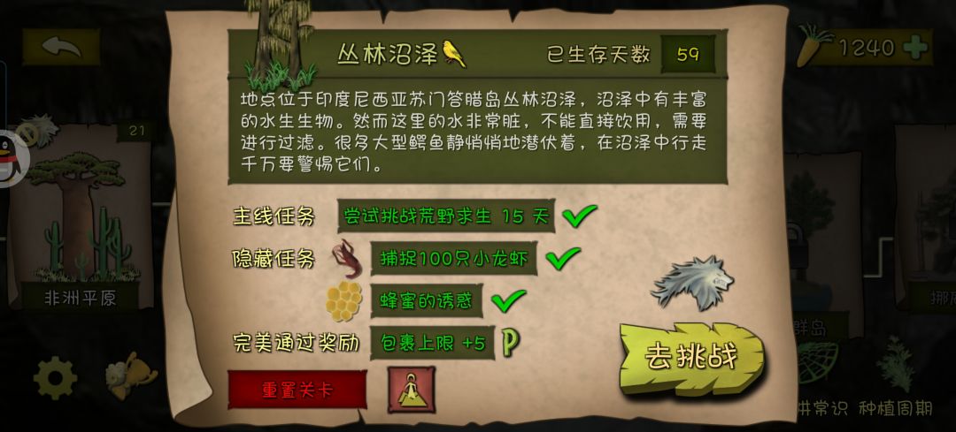 60天前终于完成 这个小龙虾太费时间了 1