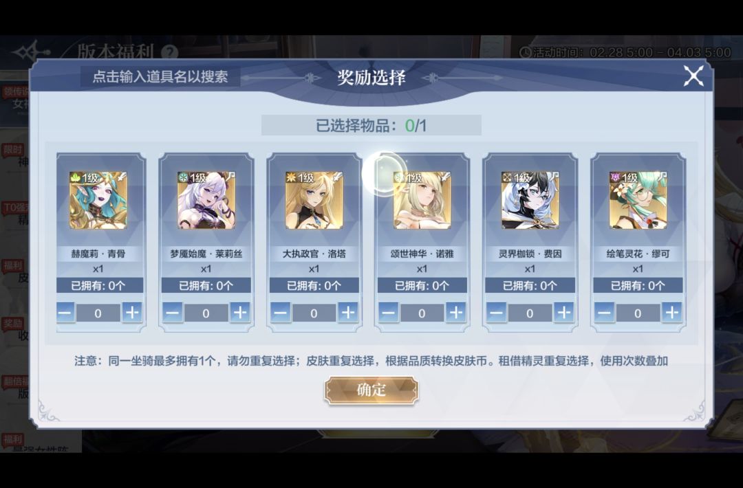 萌新 1