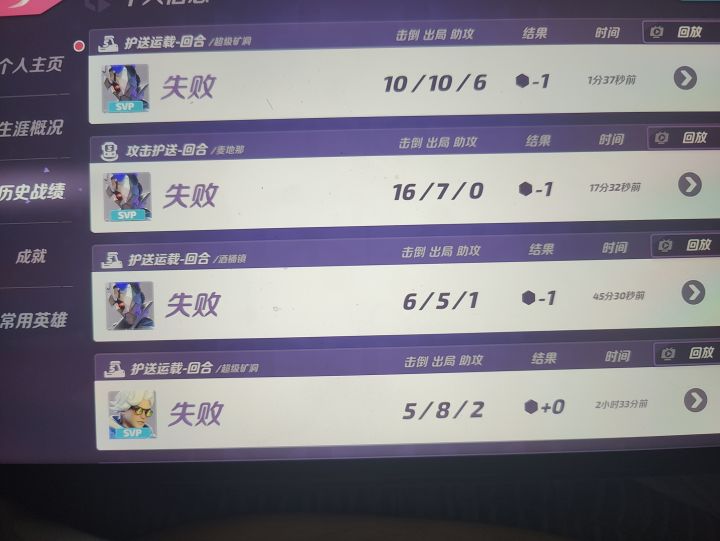 队友到底会玩不截图