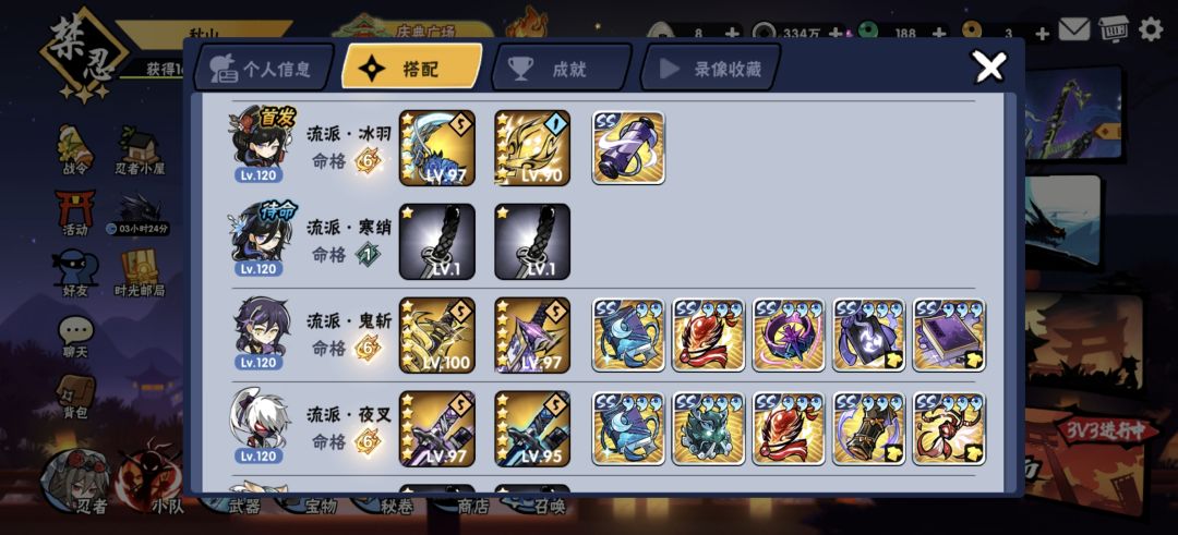 找个养老家族,可机甲 2
