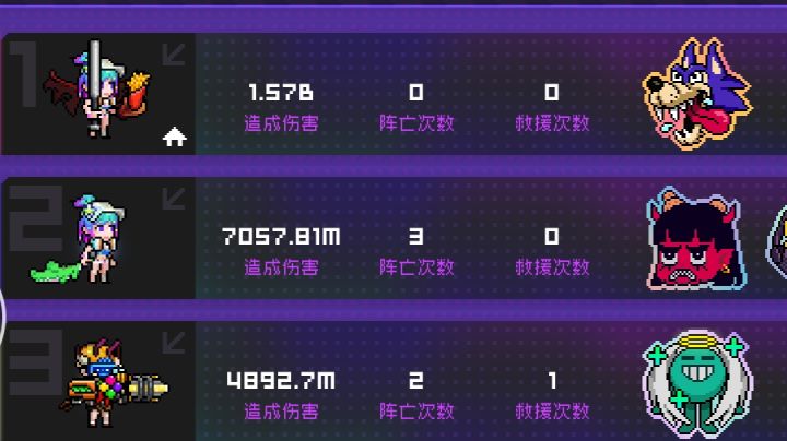 每日3000截图