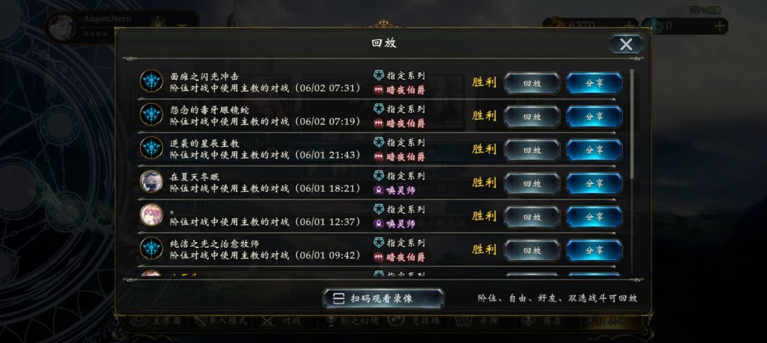 刚入坑,被恶意拖时间的恶心坏了 1