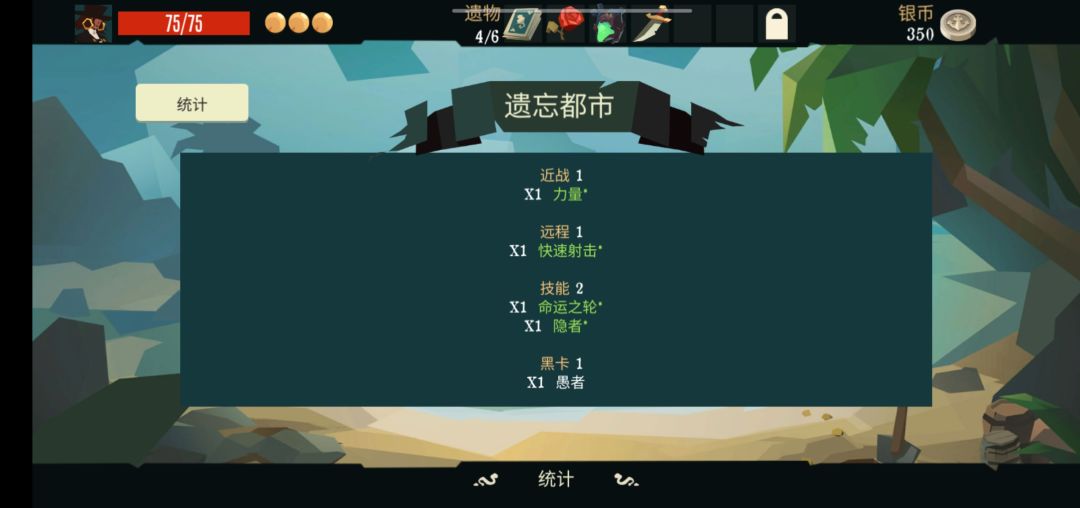 14:33 1